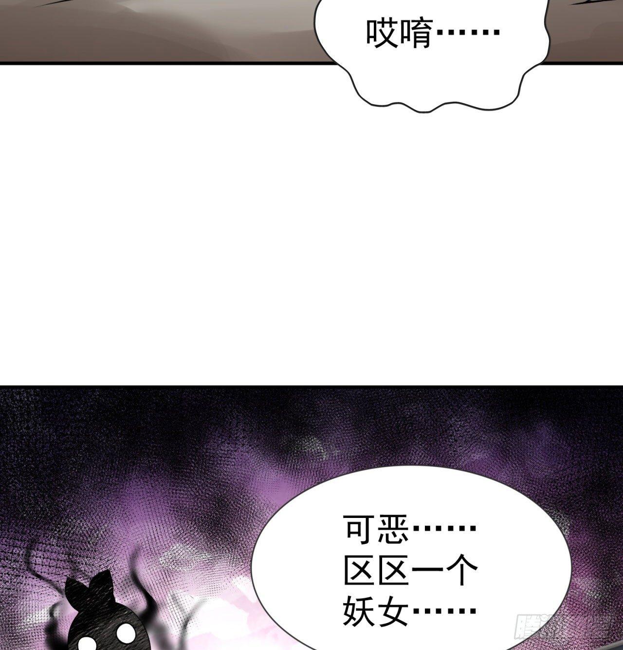 我捡起了一地属性韩漫全集-27回-不要啊......无删减无遮挡章节图片 