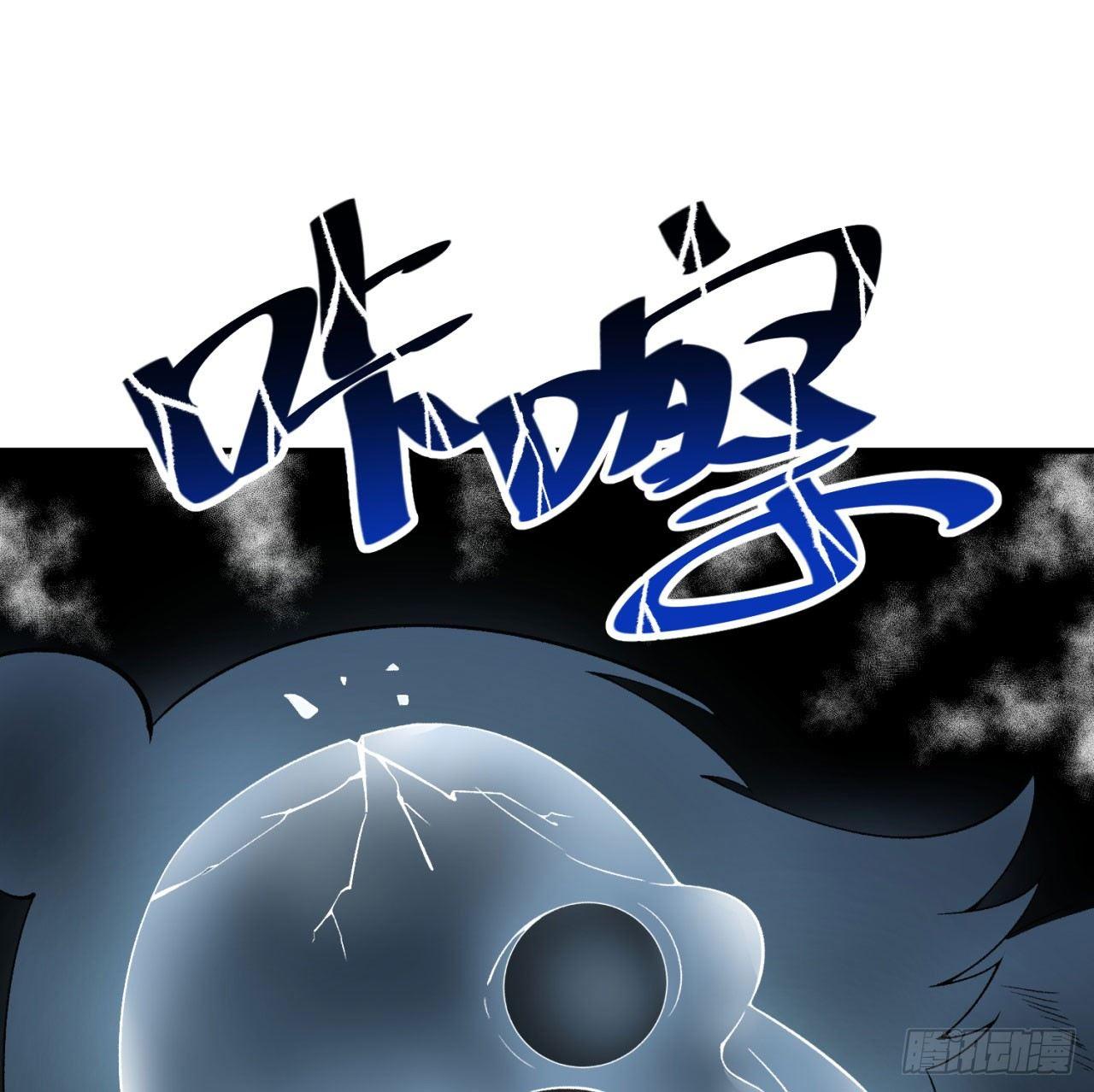 我捡起了一地属性韩漫全集-27回-不要啊......无删减无遮挡章节图片 