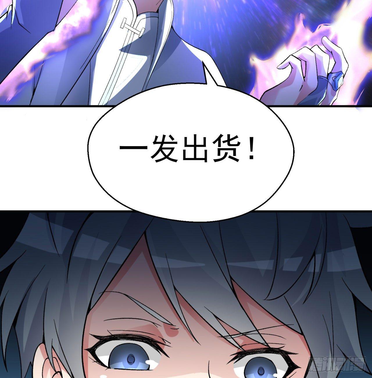 我捡起了一地属性韩漫全集-27回-不要啊......无删减无遮挡章节图片 