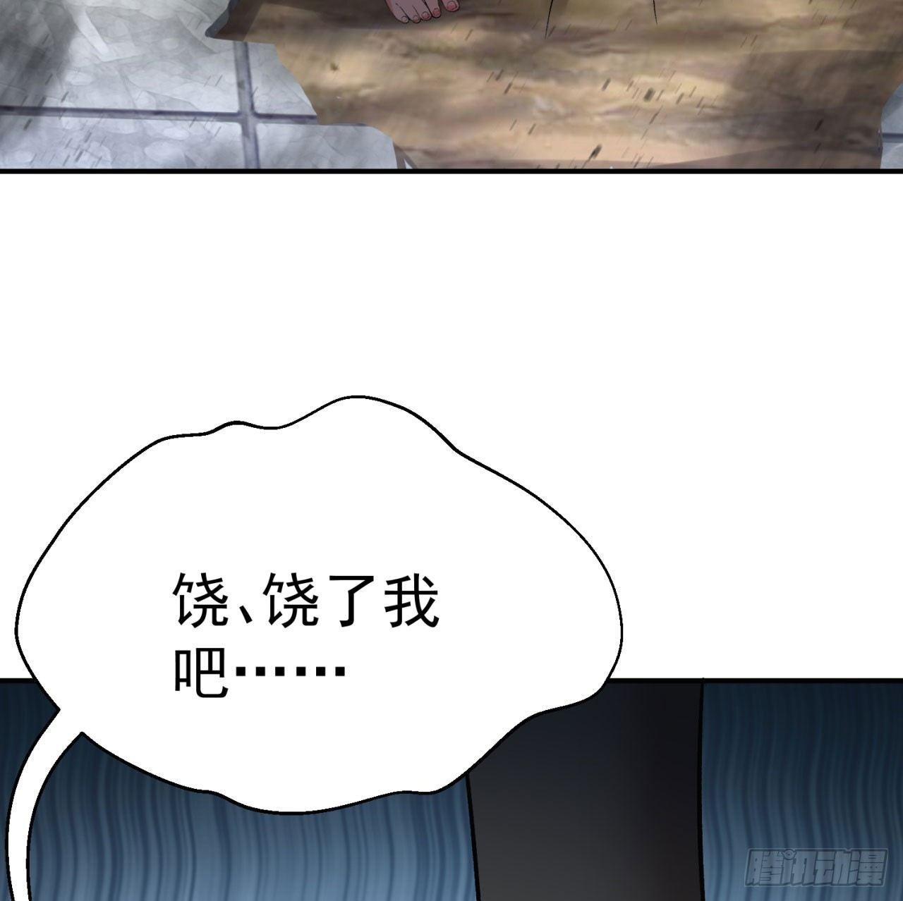 我捡起了一地属性韩漫全集-27回-不要啊......无删减无遮挡章节图片 