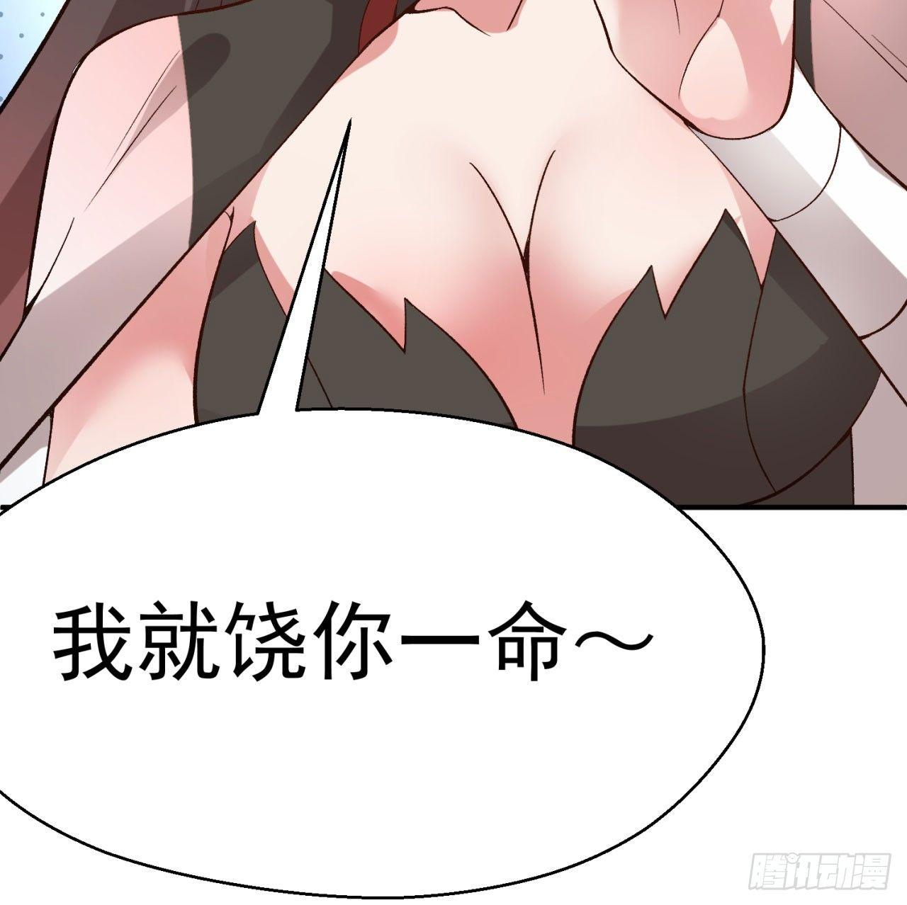 我捡起了一地属性韩漫全集-27回-不要啊......无删减无遮挡章节图片 