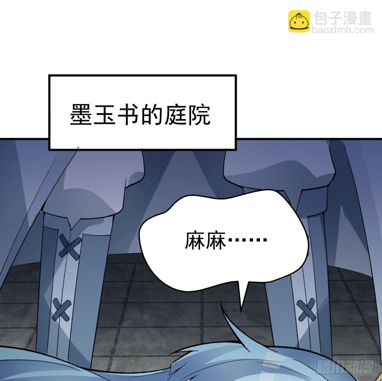 我捡起了一地属性韩漫全集-27回-不要啊......无删减无遮挡章节图片 