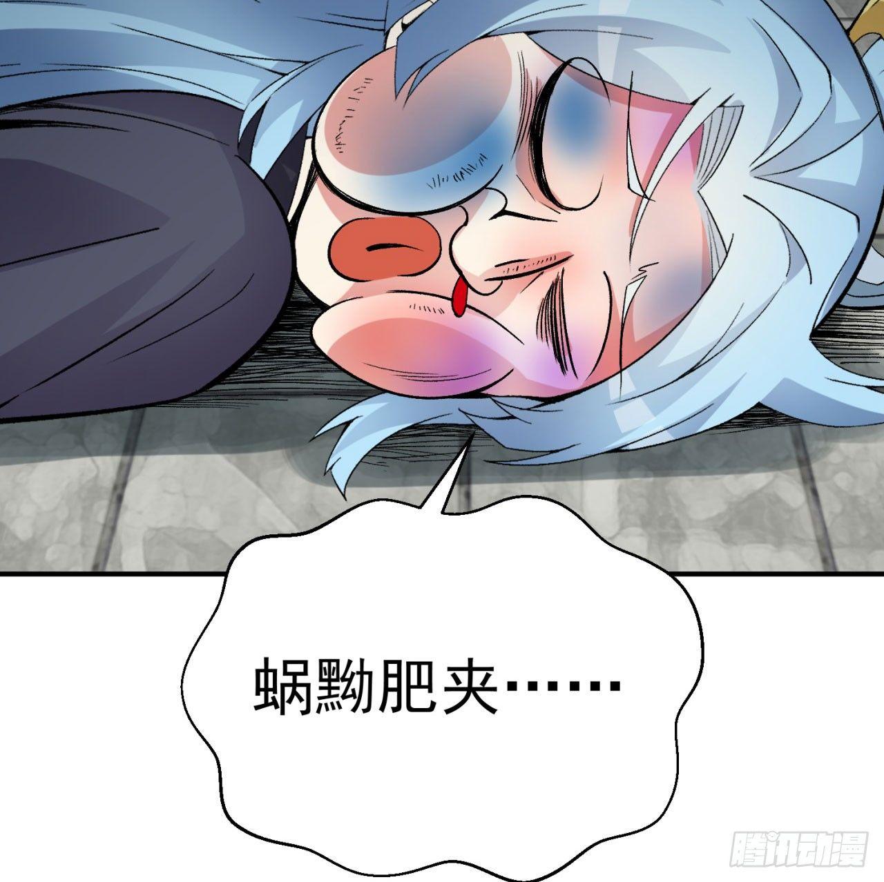 我捡起了一地属性韩漫全集-27回-不要啊......无删减无遮挡章节图片 