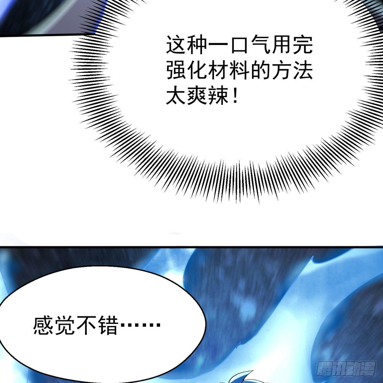 我捡起了一地属性韩漫全集-27回-不要啊......无删减无遮挡章节图片 