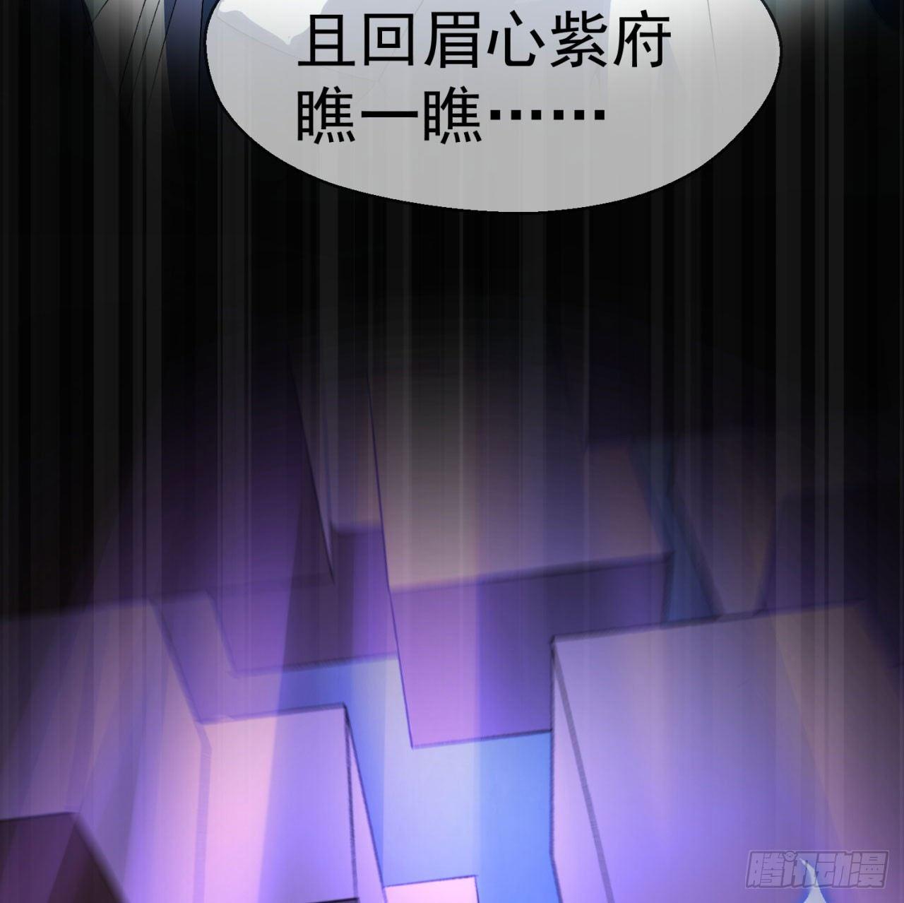 我捡起了一地属性韩漫全集-27回-不要啊......无删减无遮挡章节图片 