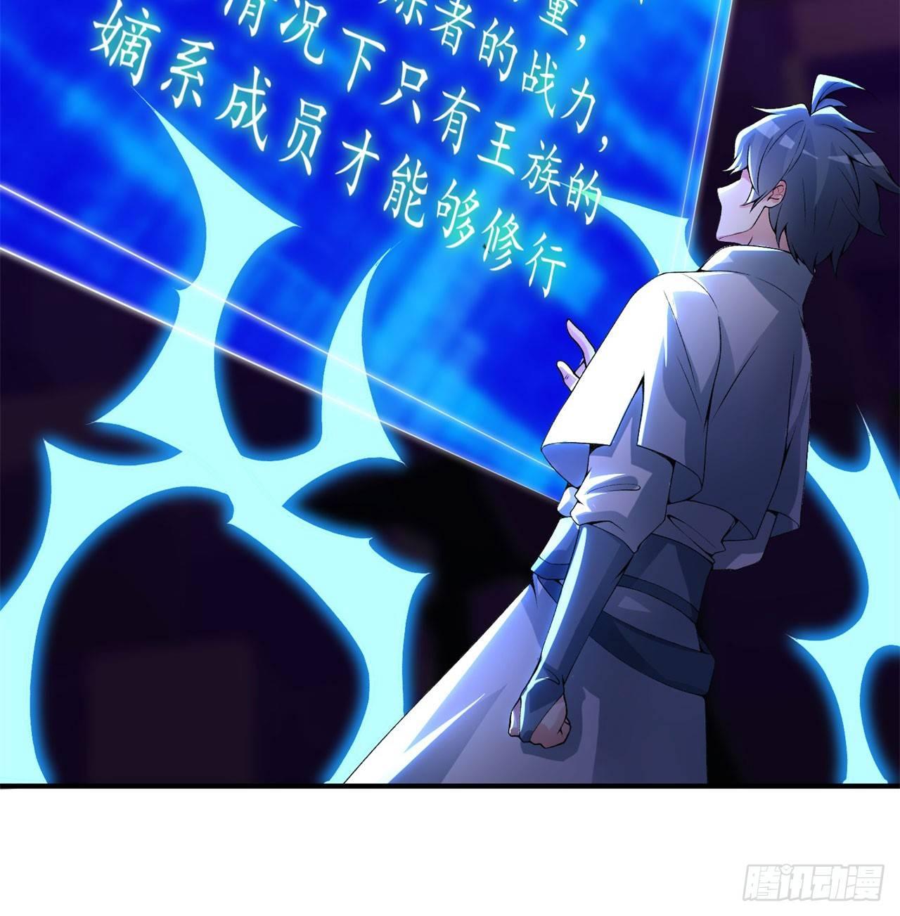 我捡起了一地属性韩漫全集-27回-不要啊......无删减无遮挡章节图片 
