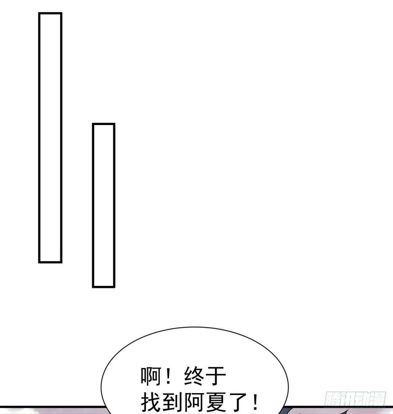 我捡起了一地属性韩漫全集-27回-不要啊......无删减无遮挡章节图片 