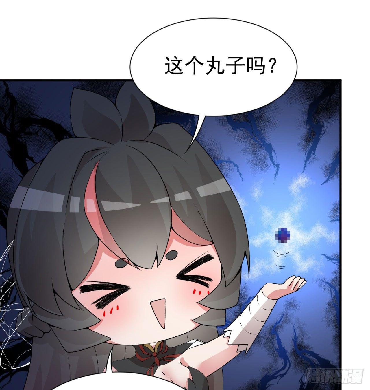 我捡起了一地属性韩漫全集-27回-不要啊......无删减无遮挡章节图片 