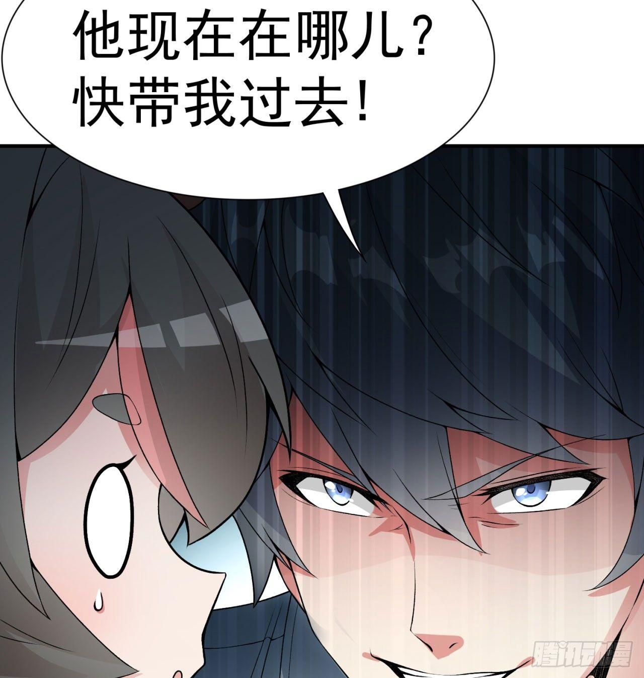 我捡起了一地属性韩漫全集-27回-不要啊......无删减无遮挡章节图片 