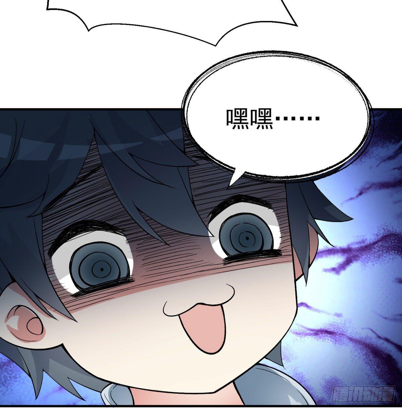 我捡起了一地属性韩漫全集-27回-不要啊......无删减无遮挡章节图片 