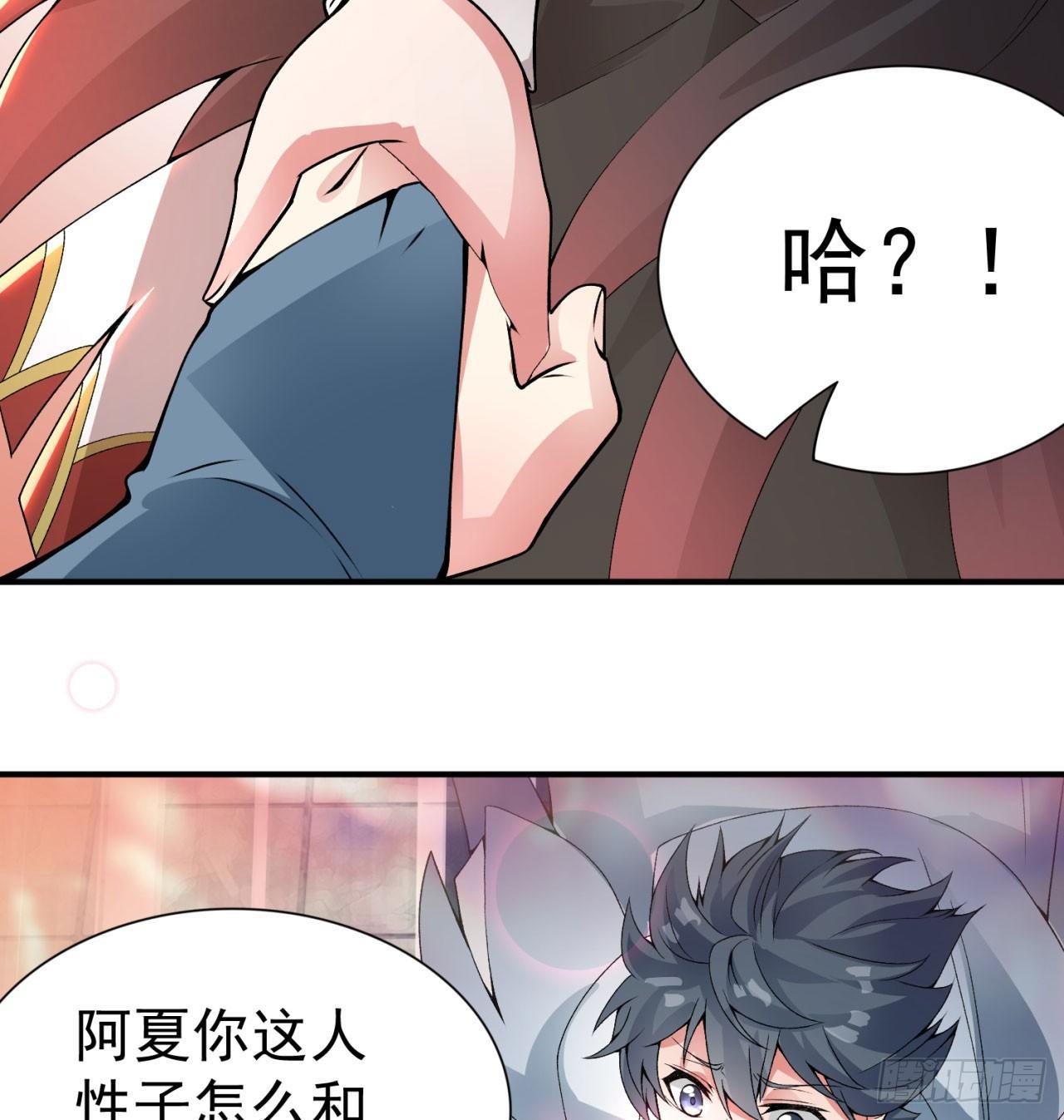 我捡起了一地属性韩漫全集-27回-不要啊......无删减无遮挡章节图片 