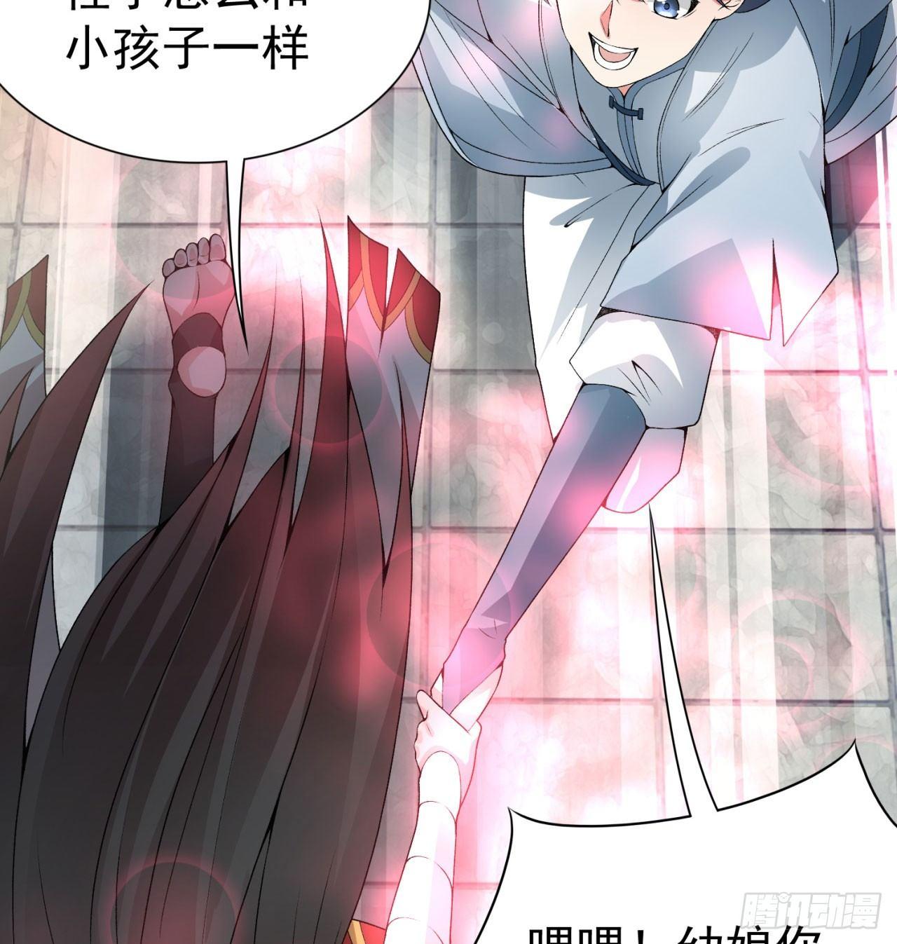 我捡起了一地属性韩漫全集-27回-不要啊......无删减无遮挡章节图片 
