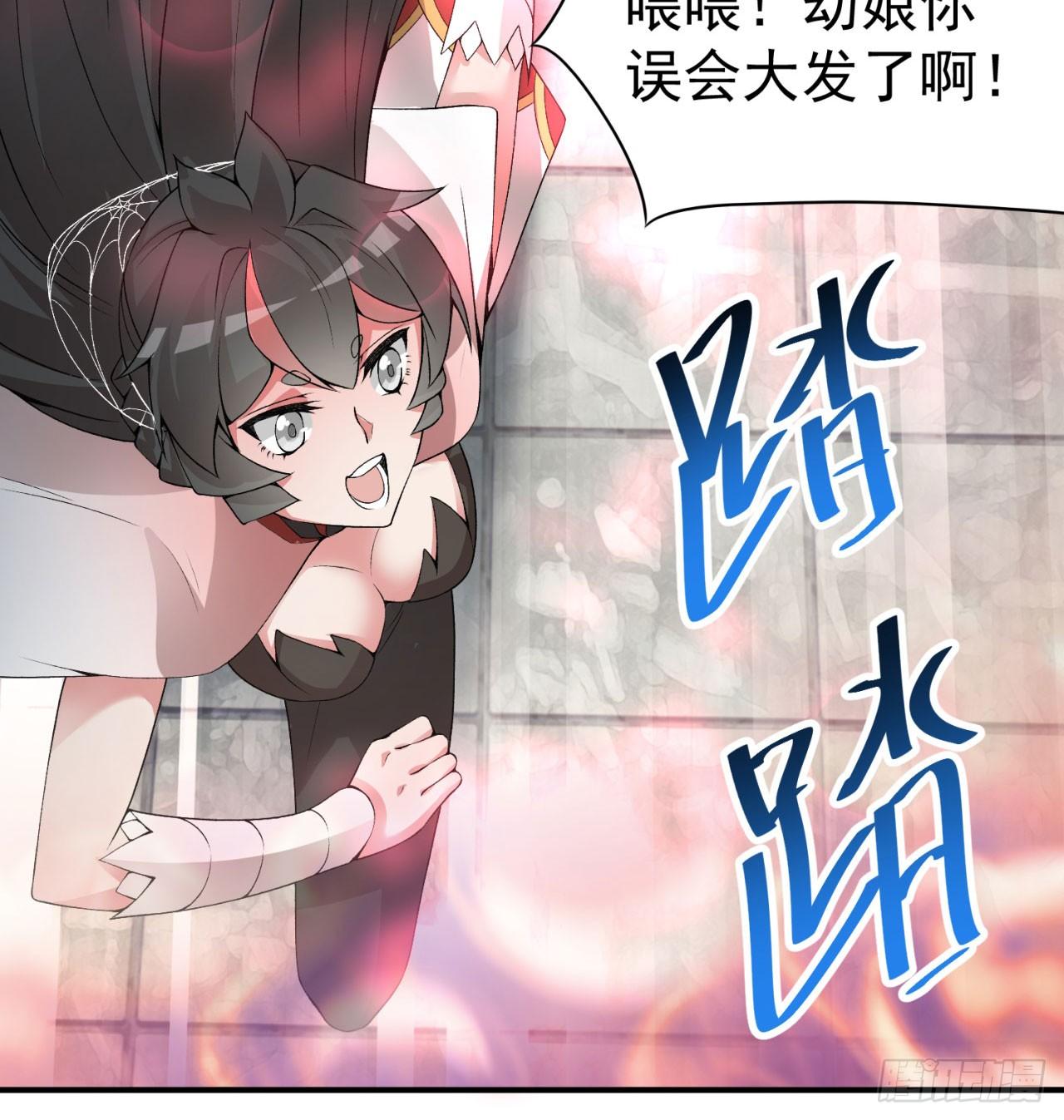 我捡起了一地属性韩漫全集-27回-不要啊......无删减无遮挡章节图片 