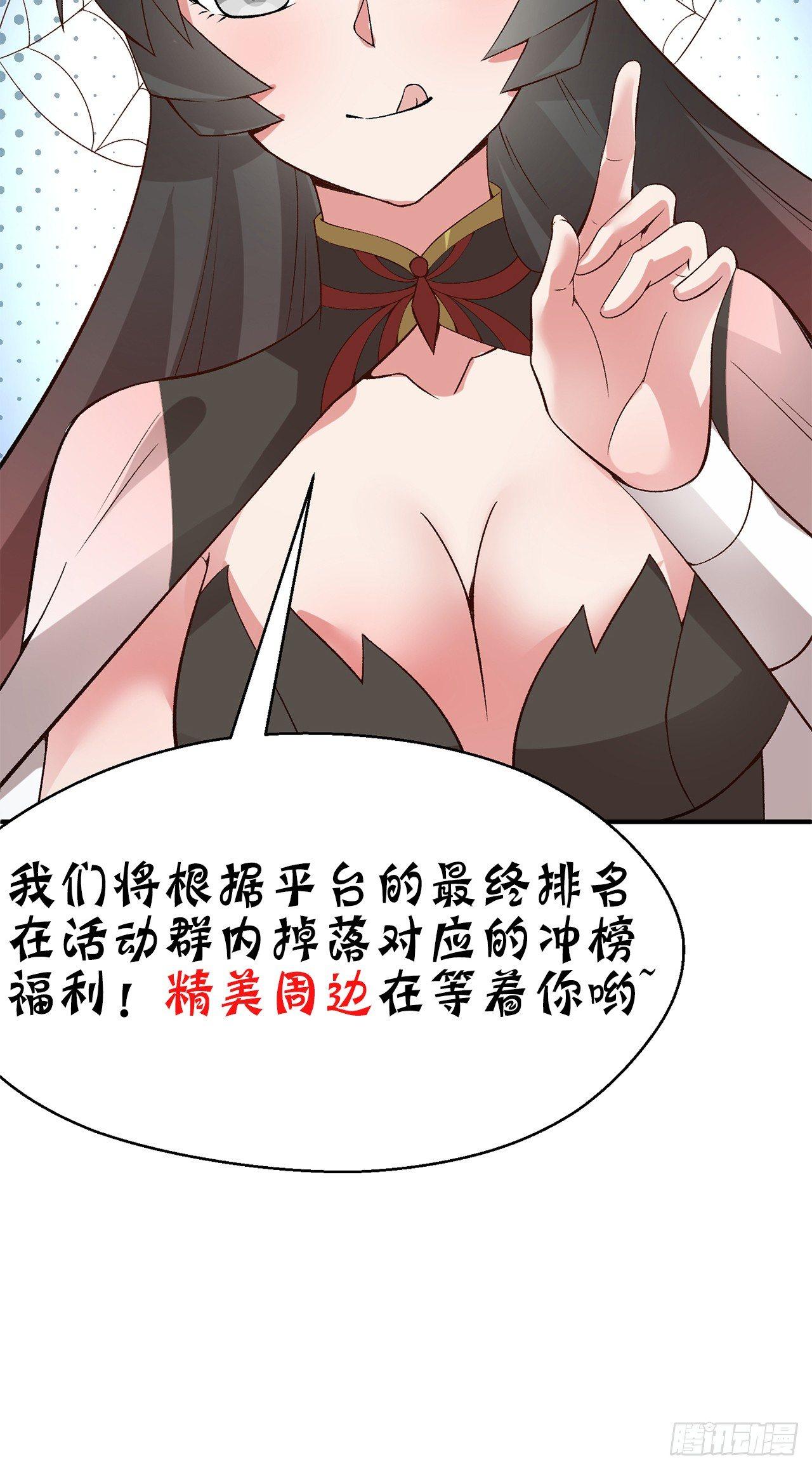 我捡起了一地属性韩漫全集-27回-不要啊......无删减无遮挡章节图片 
