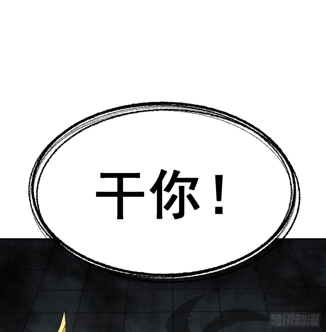 我捡起了一地属性韩漫全集-27回-不要啊......无删减无遮挡章节图片 