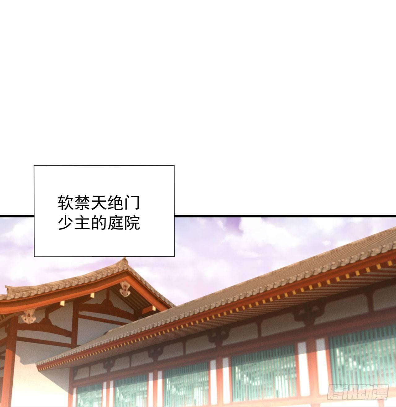我捡起了一地属性韩漫全集-28回-境界提升无删减无遮挡章节图片 