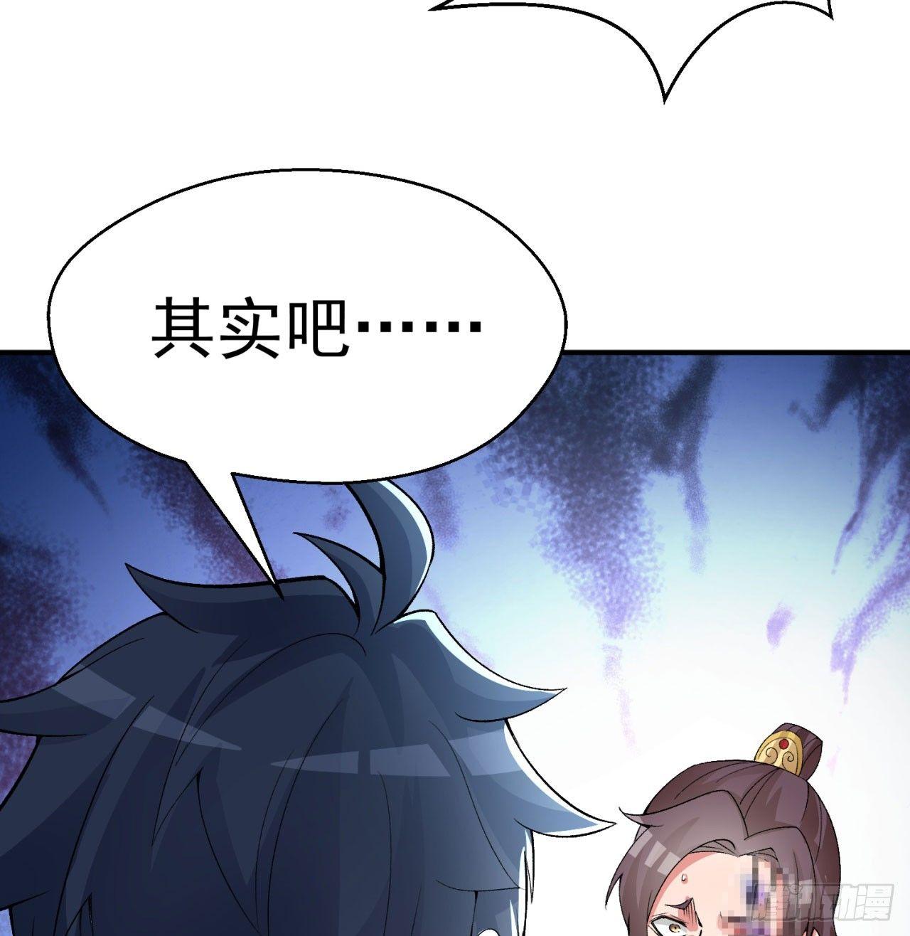 我捡起了一地属性韩漫全集-28回-境界提升无删减无遮挡章节图片 
