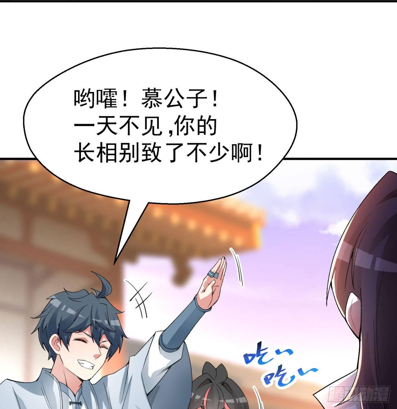 我捡起了一地属性韩漫全集-28回-境界提升无删减无遮挡章节图片 