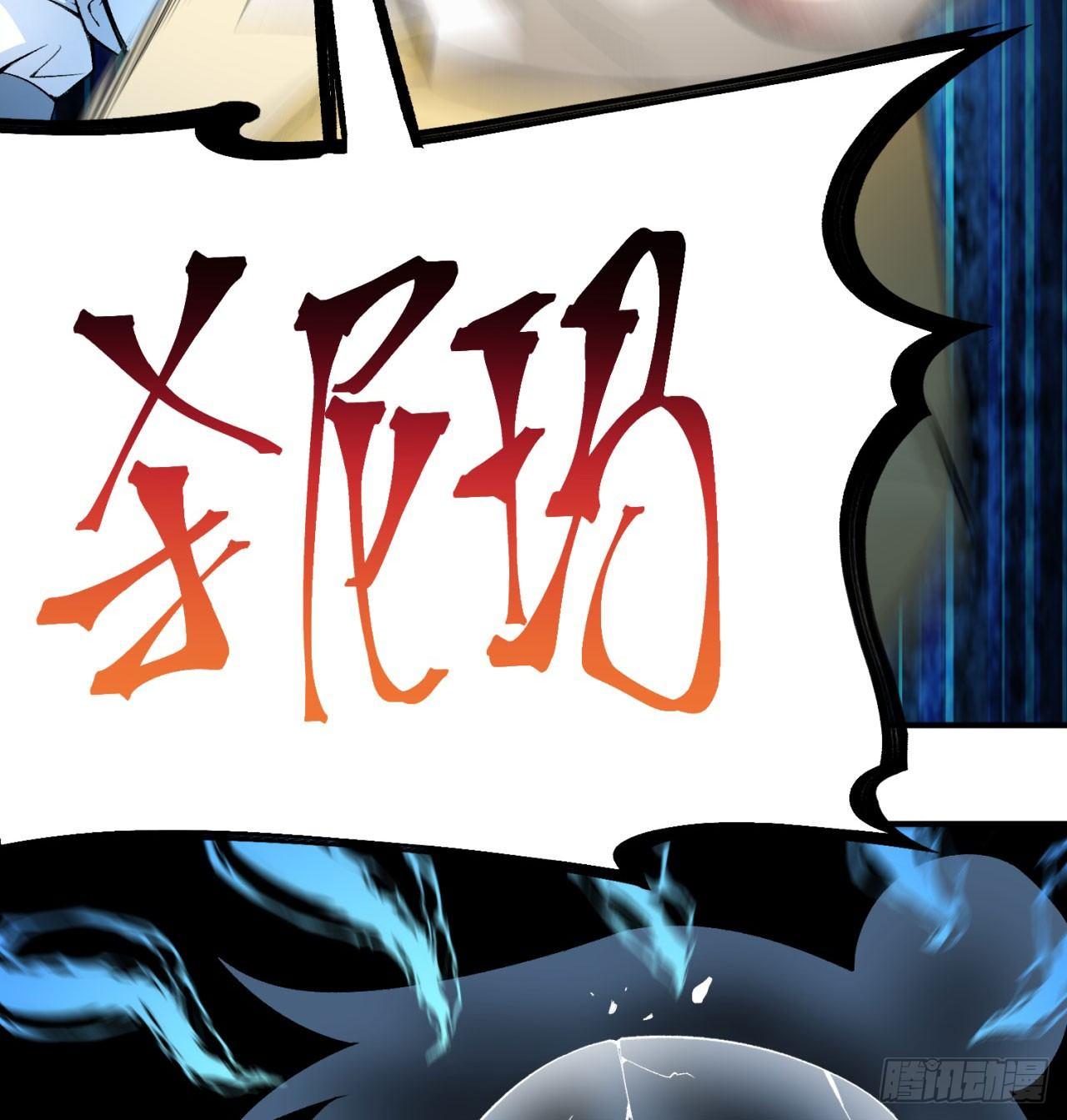 我捡起了一地属性韩漫全集-28回-境界提升无删减无遮挡章节图片 