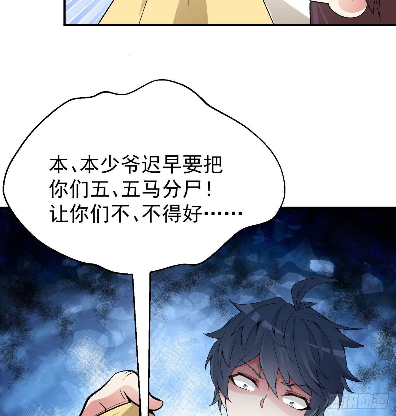 我捡起了一地属性韩漫全集-28回-境界提升无删减无遮挡章节图片 