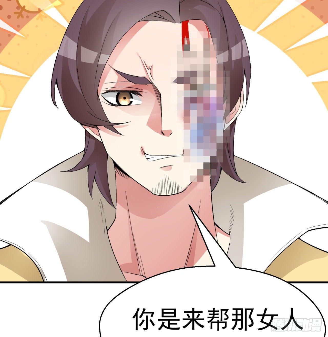 我捡起了一地属性韩漫全集-28回-境界提升无删减无遮挡章节图片 