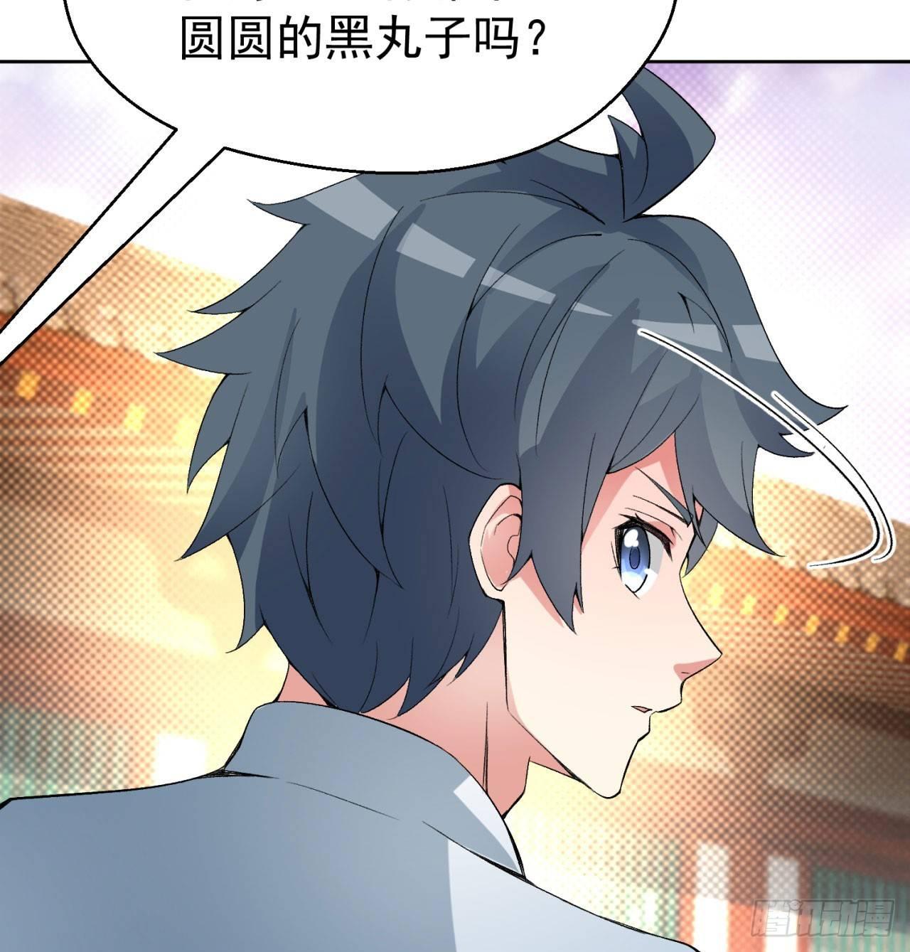 我捡起了一地属性韩漫全集-28回-境界提升无删减无遮挡章节图片 