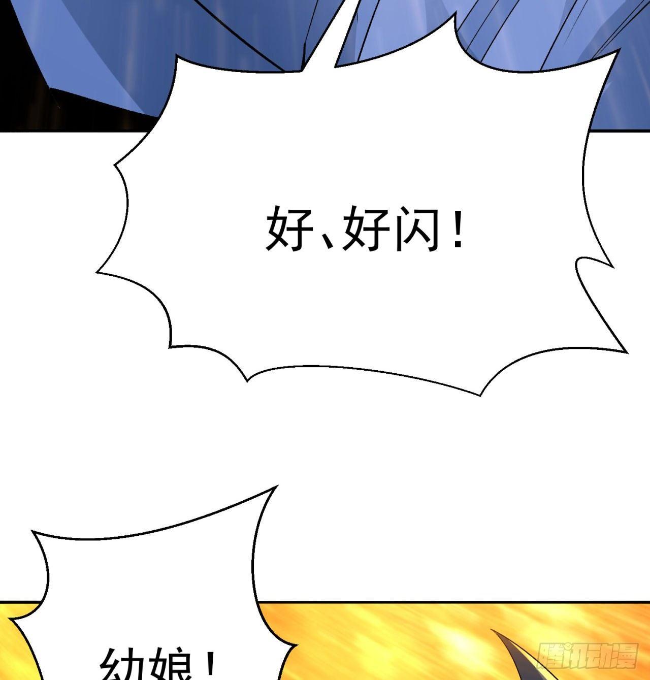 我捡起了一地属性韩漫全集-28回-境界提升无删减无遮挡章节图片 