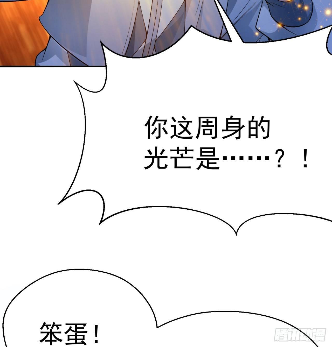 我捡起了一地属性韩漫全集-28回-境界提升无删减无遮挡章节图片 