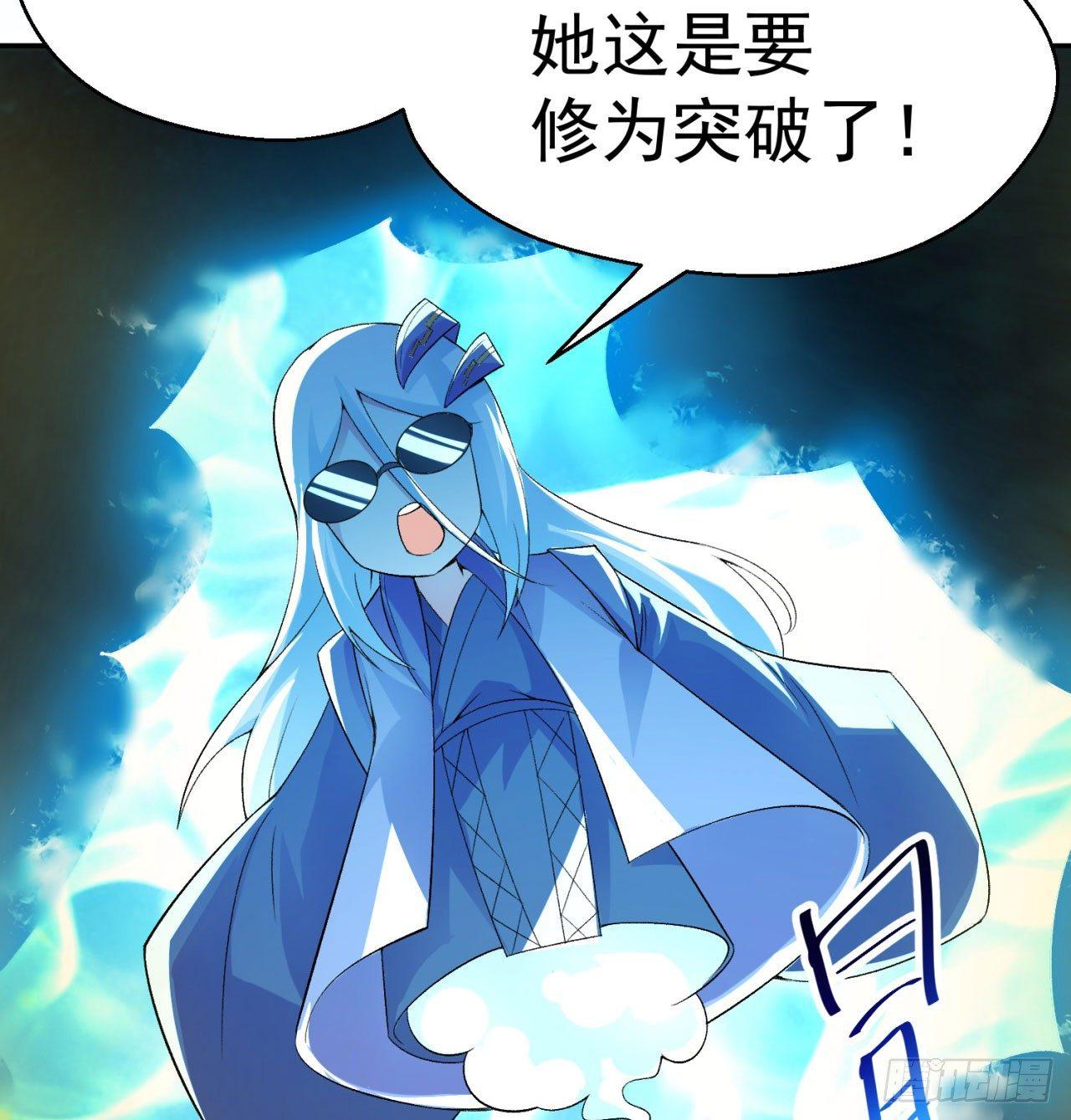 我捡起了一地属性韩漫全集-28回-境界提升无删减无遮挡章节图片 