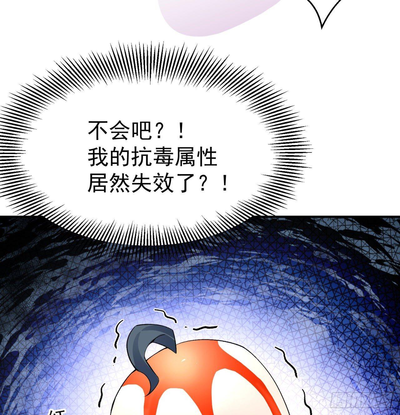 我捡起了一地属性韩漫全集-28回-境界提升无删减无遮挡章节图片 
