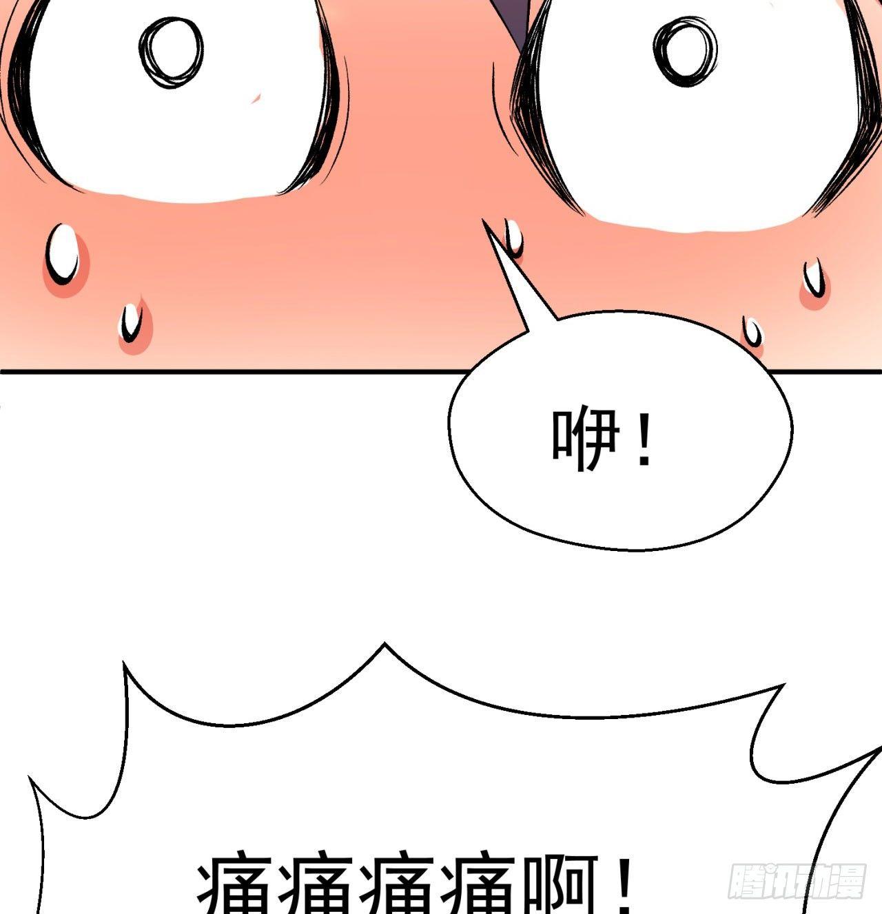 我捡起了一地属性韩漫全集-28回-境界提升无删减无遮挡章节图片 