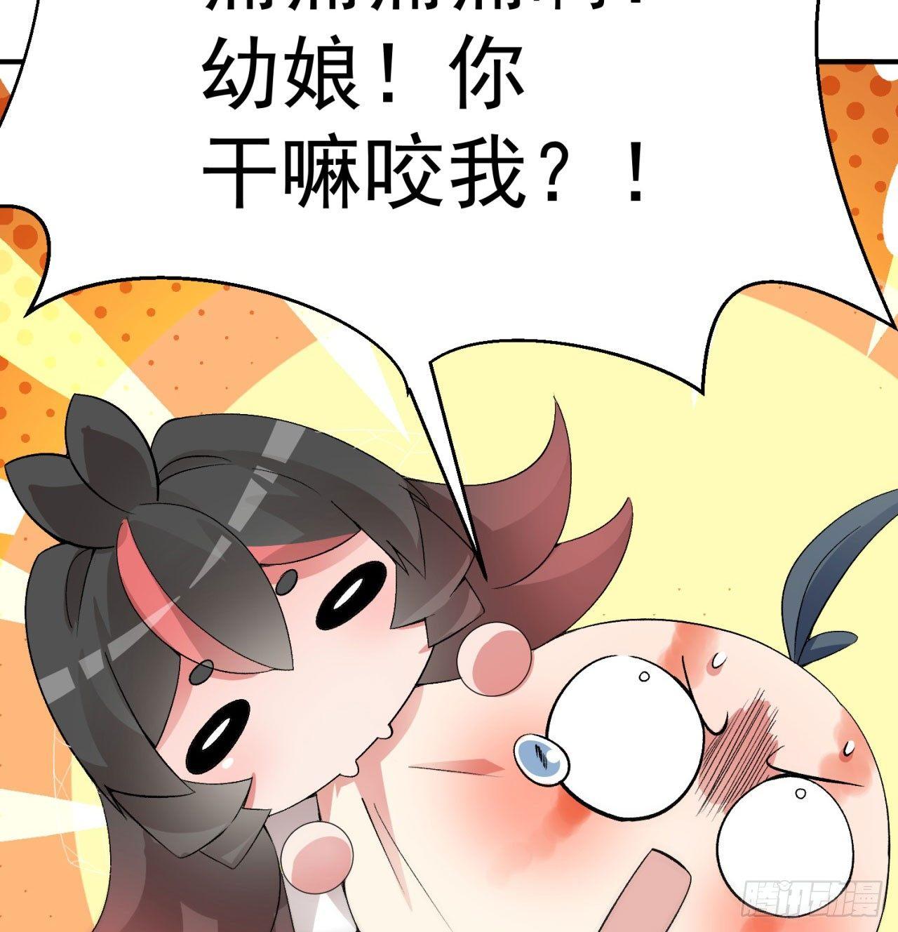 我捡起了一地属性韩漫全集-28回-境界提升无删减无遮挡章节图片 