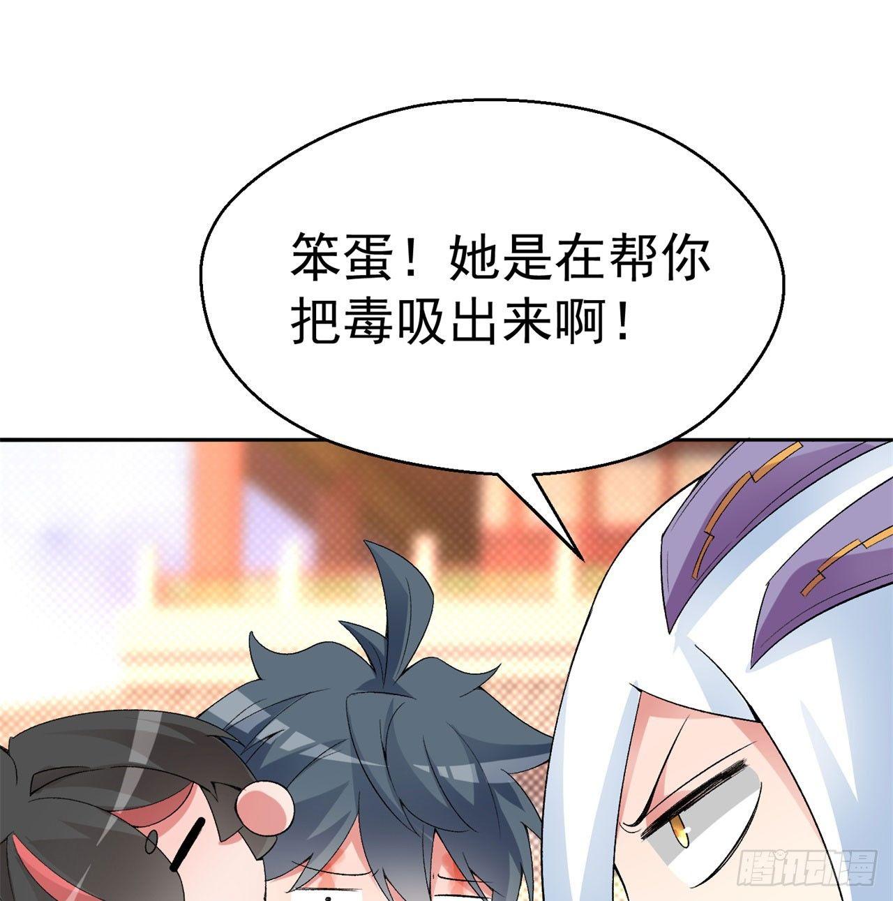 我捡起了一地属性韩漫全集-28回-境界提升无删减无遮挡章节图片 