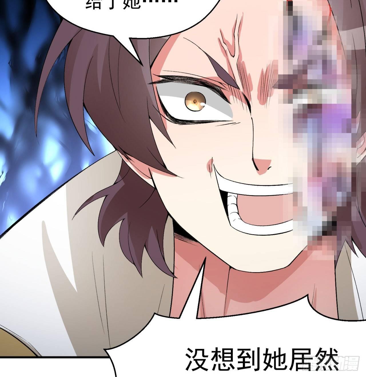 我捡起了一地属性韩漫全集-28回-境界提升无删减无遮挡章节图片 