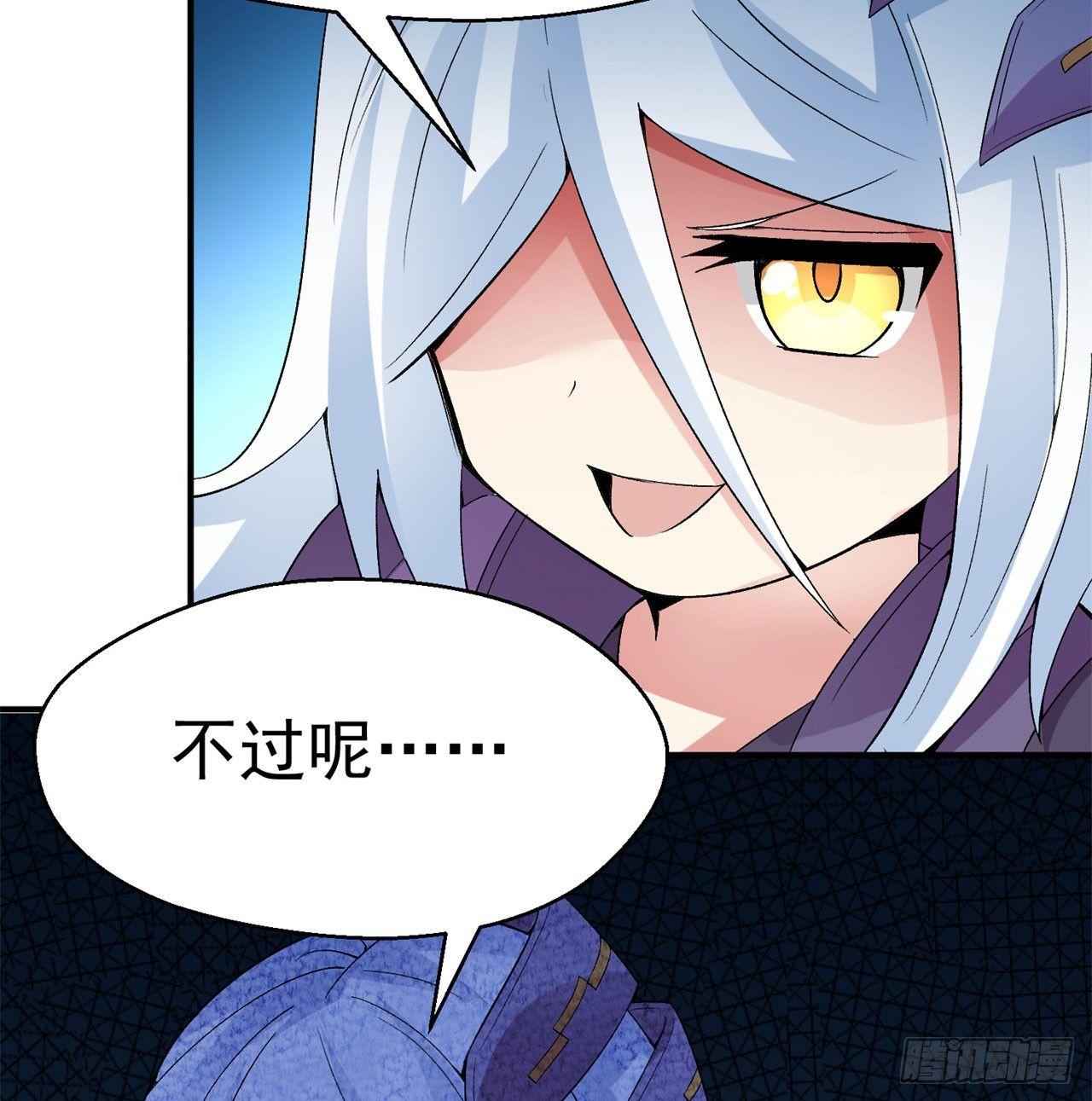我捡起了一地属性韩漫全集-28回-境界提升无删减无遮挡章节图片 