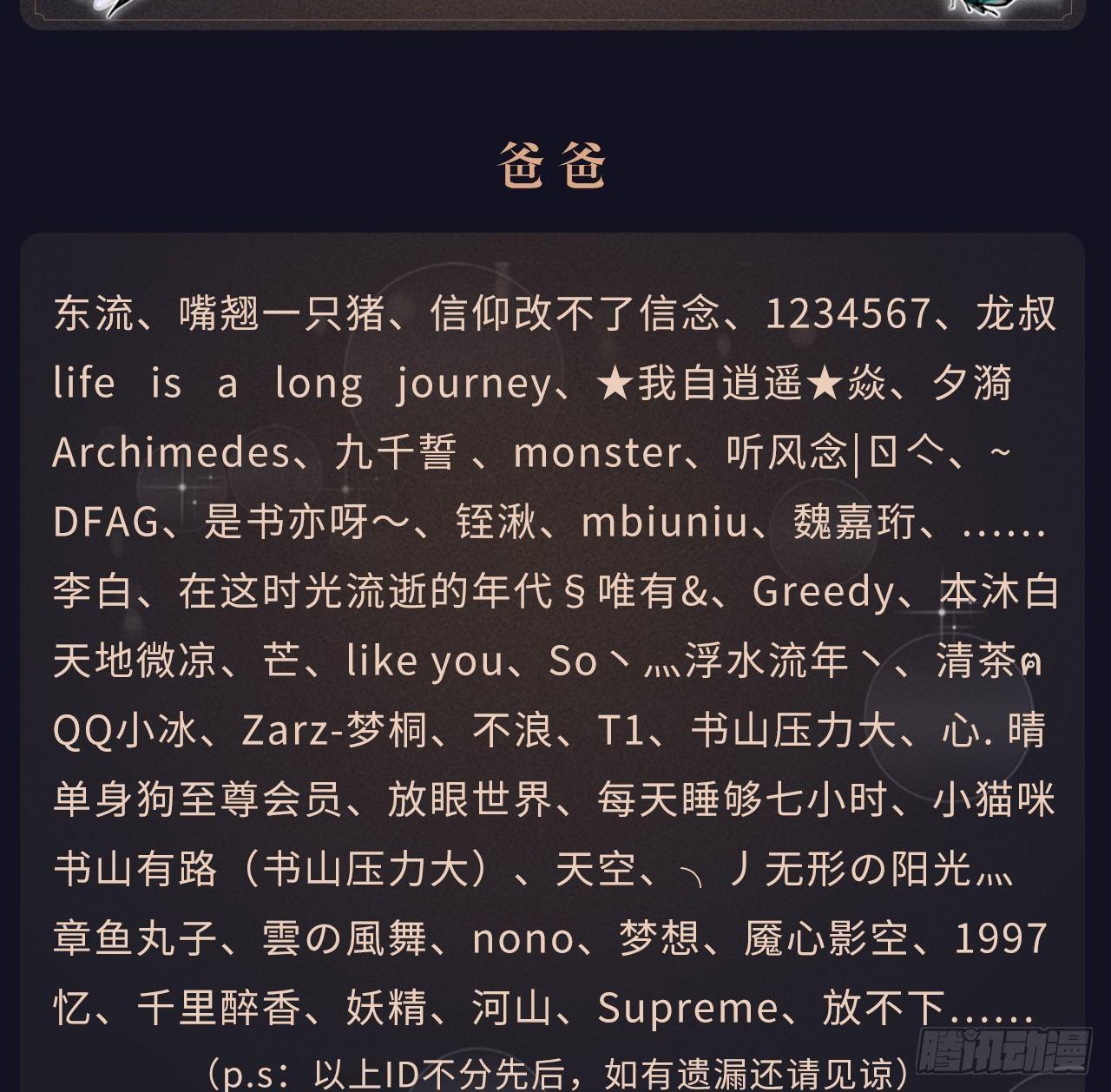 我捡起了一地属性韩漫全集-28回-境界提升无删减无遮挡章节图片 