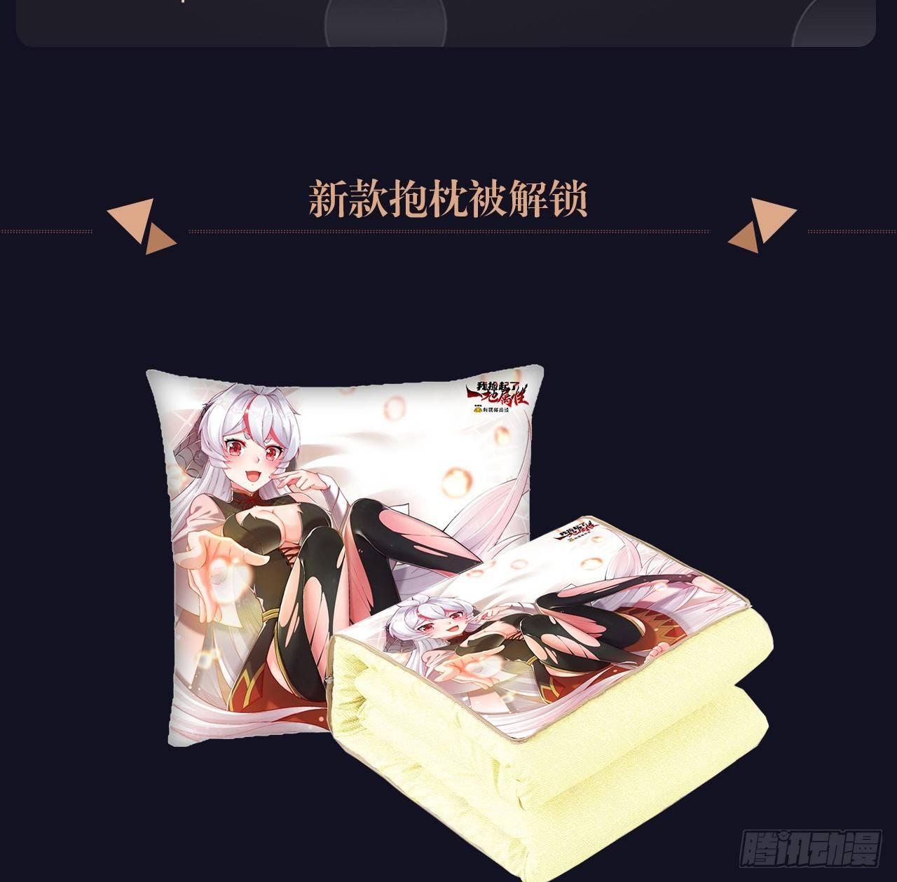 我捡起了一地属性韩漫全集-28回-境界提升无删减无遮挡章节图片 