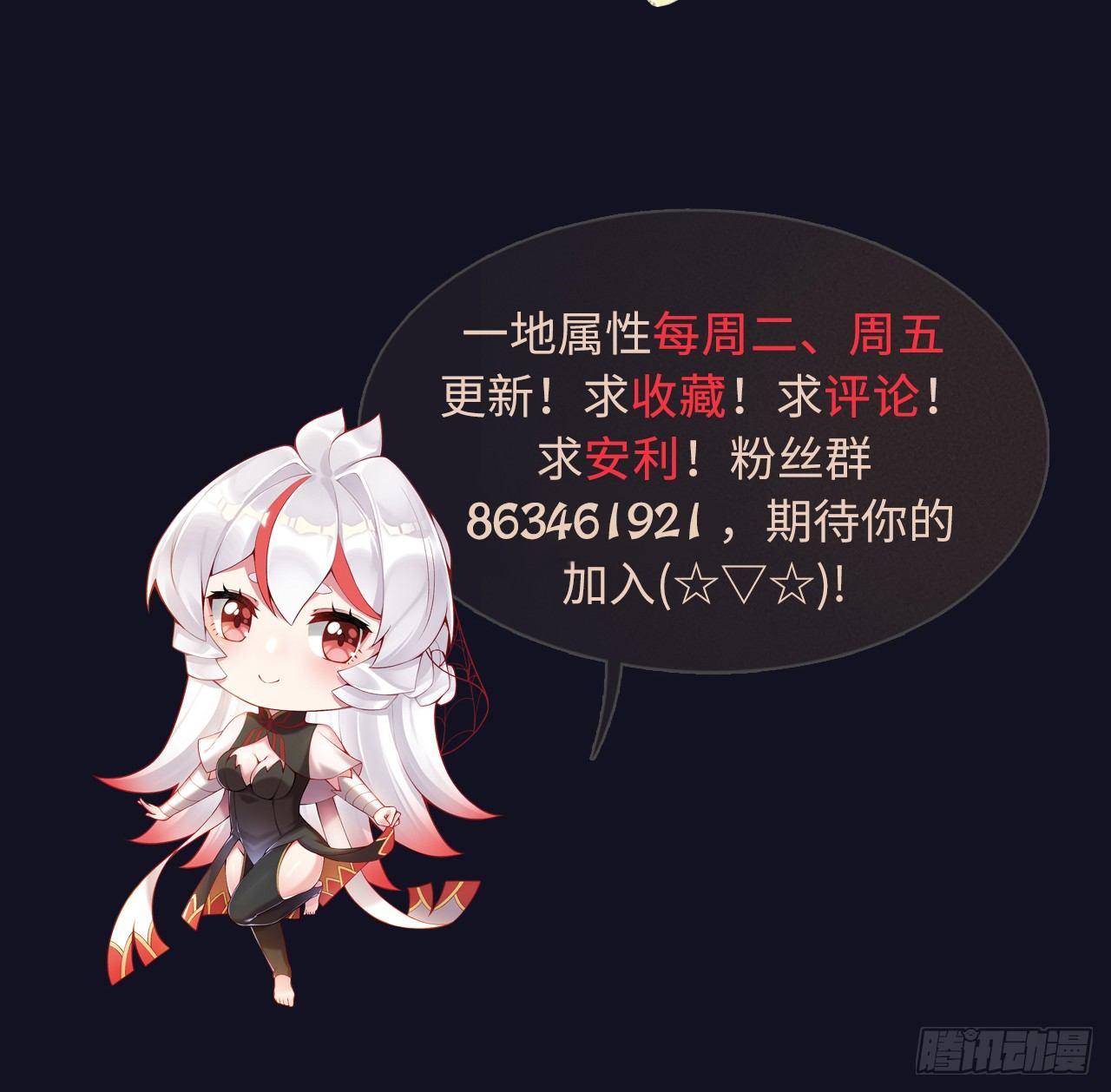 我捡起了一地属性韩漫全集-28回-境界提升无删减无遮挡章节图片 