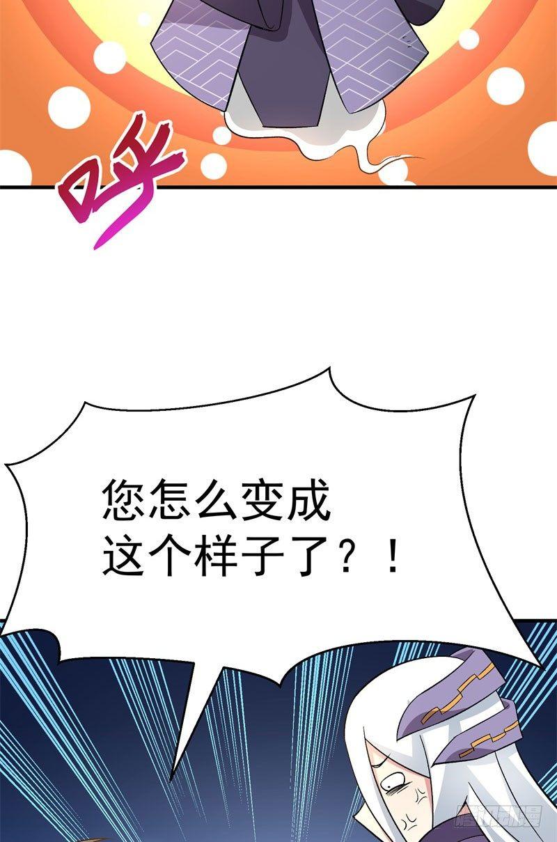 我捡起了一地属性韩漫全集-03回-杀了你无删减无遮挡章节图片 