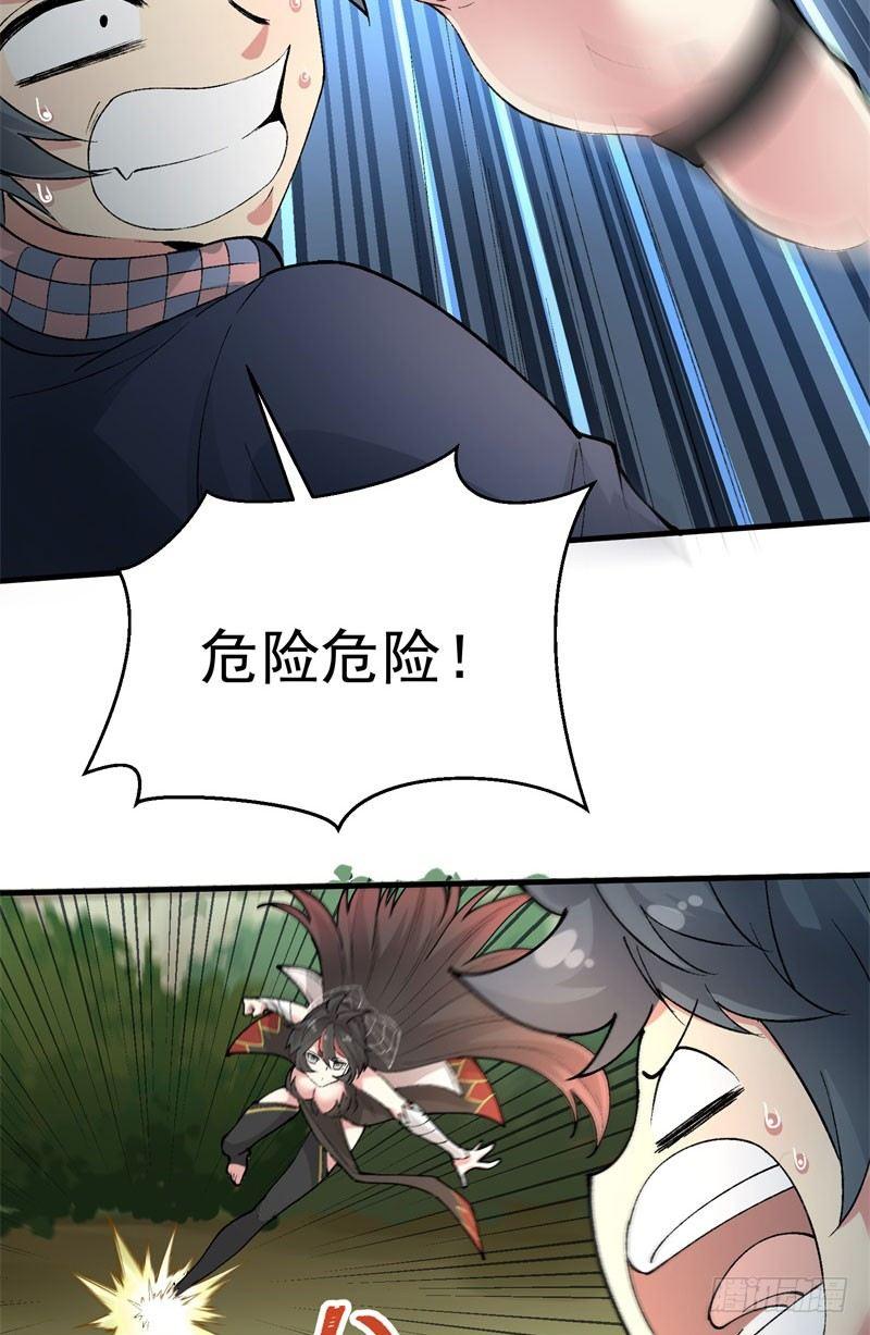 我捡起了一地属性韩漫全集-03回-杀了你无删减无遮挡章节图片 