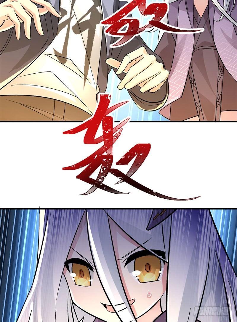 我捡起了一地属性韩漫全集-03回-杀了你无删减无遮挡章节图片 