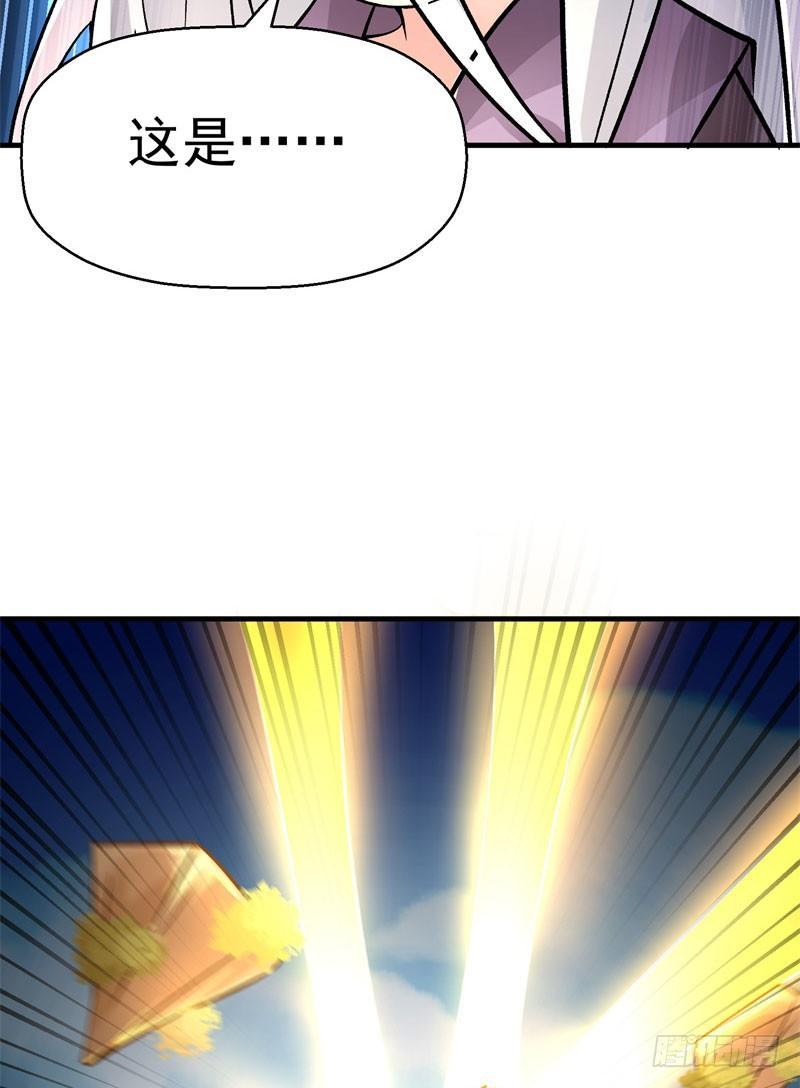 我捡起了一地属性韩漫全集-03回-杀了你无删减无遮挡章节图片 