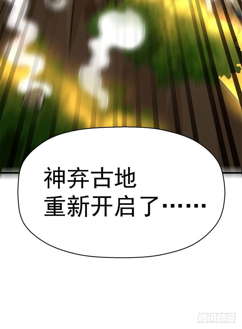 我捡起了一地属性韩漫全集-03回-杀了你无删减无遮挡章节图片 