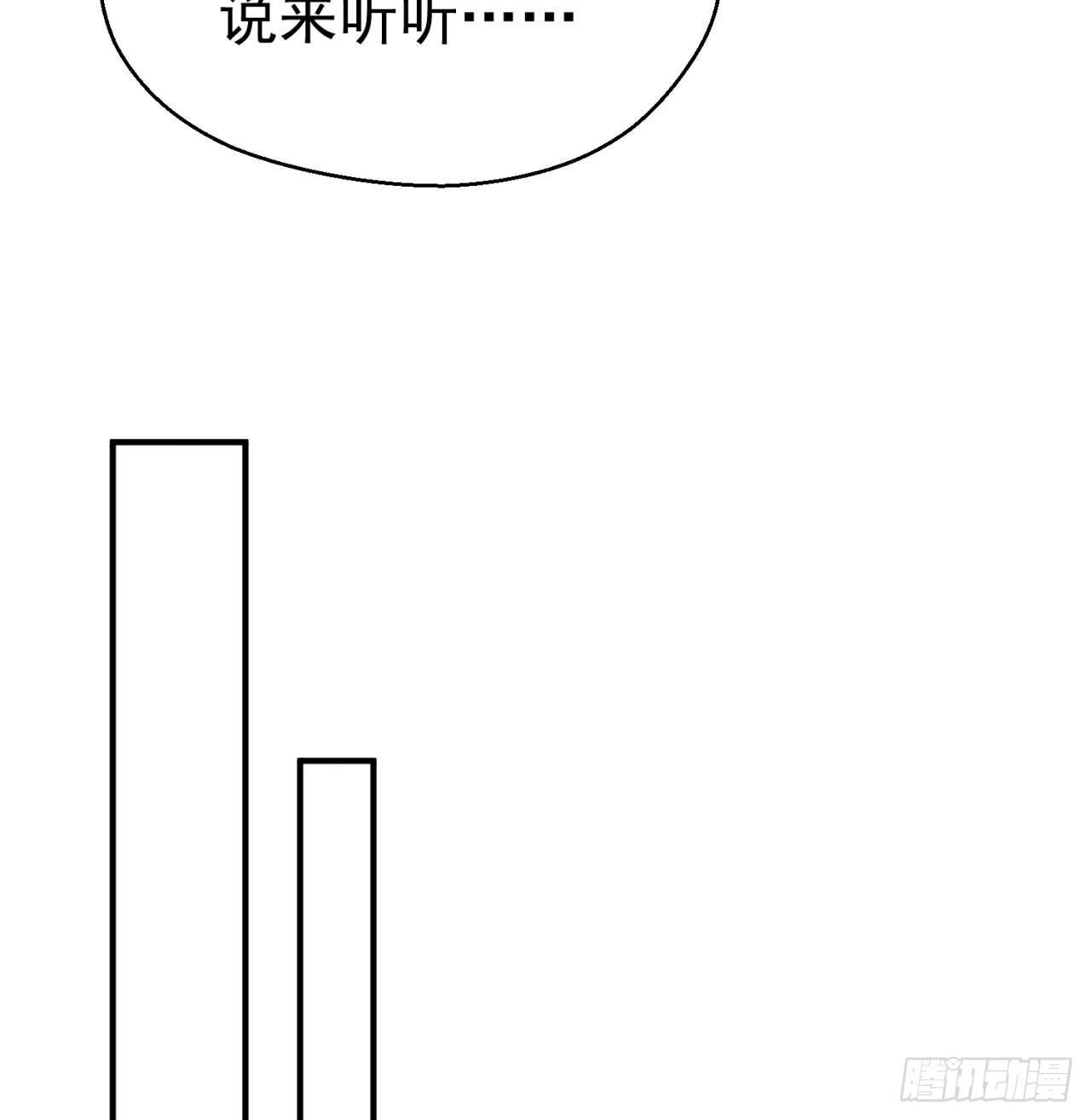 我捡起了一地属性韩漫全集-29回-卧底名单无删减无遮挡章节图片 