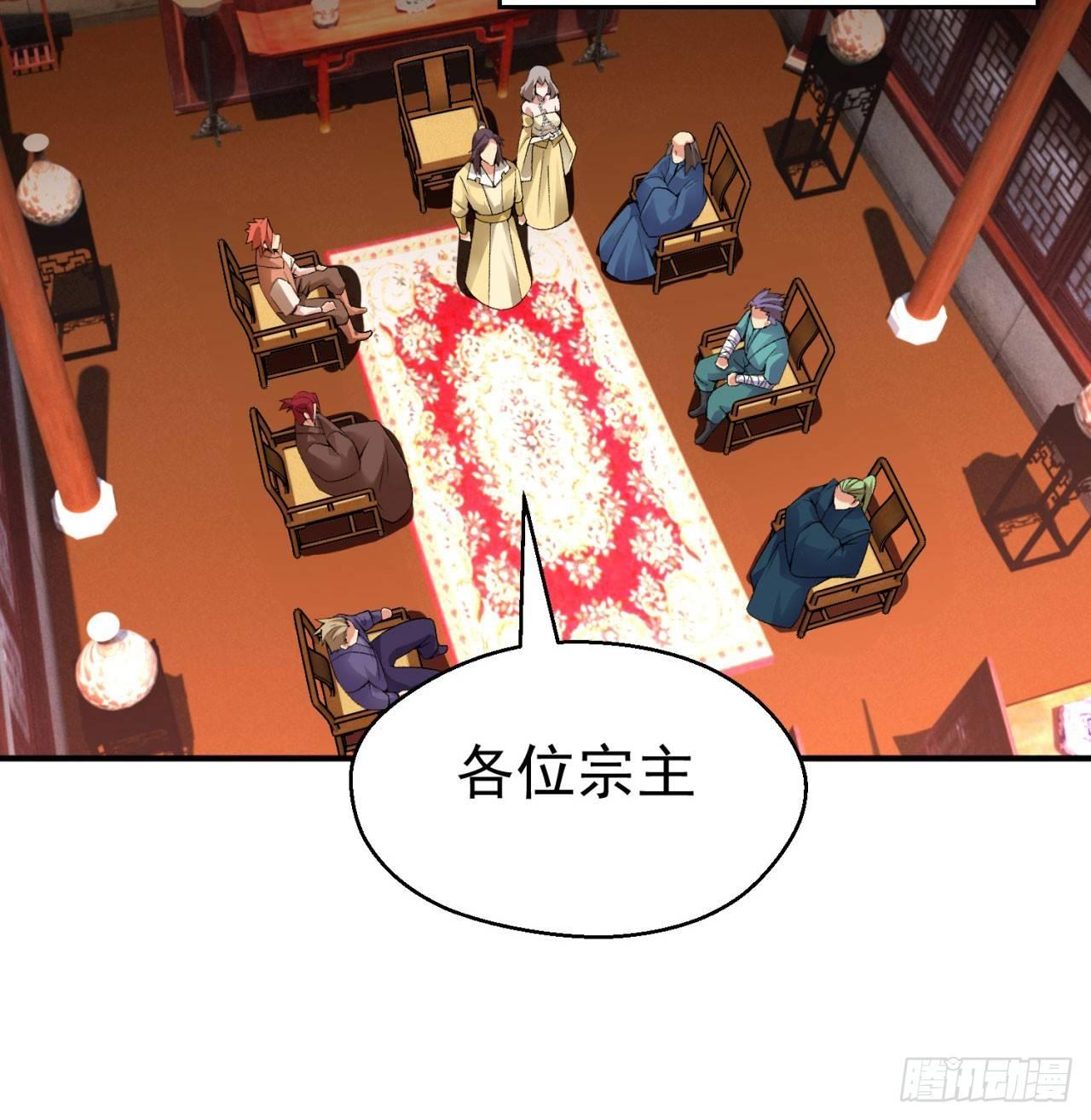 我捡起了一地属性韩漫全集-29回-卧底名单无删减无遮挡章节图片 
