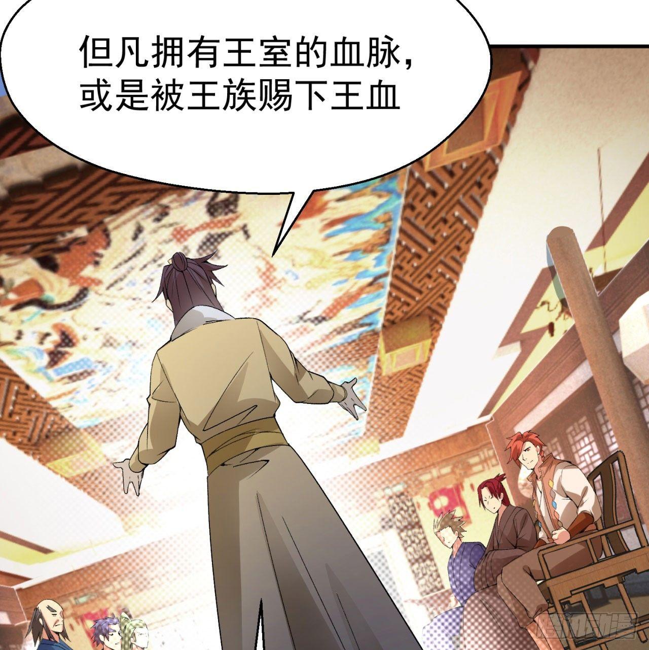 我捡起了一地属性韩漫全集-29回-卧底名单无删减无遮挡章节图片 