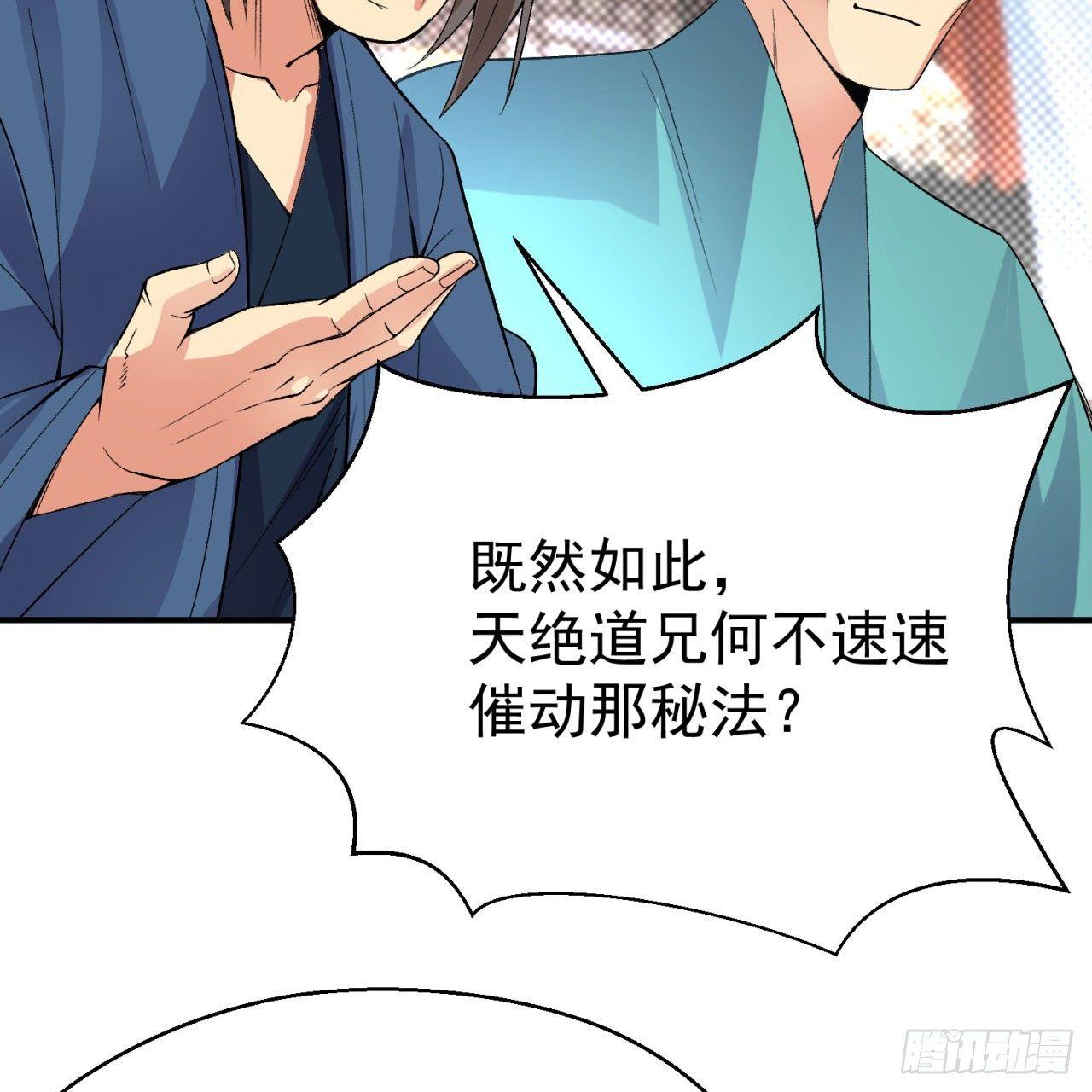 我捡起了一地属性韩漫全集-29回-卧底名单无删减无遮挡章节图片 