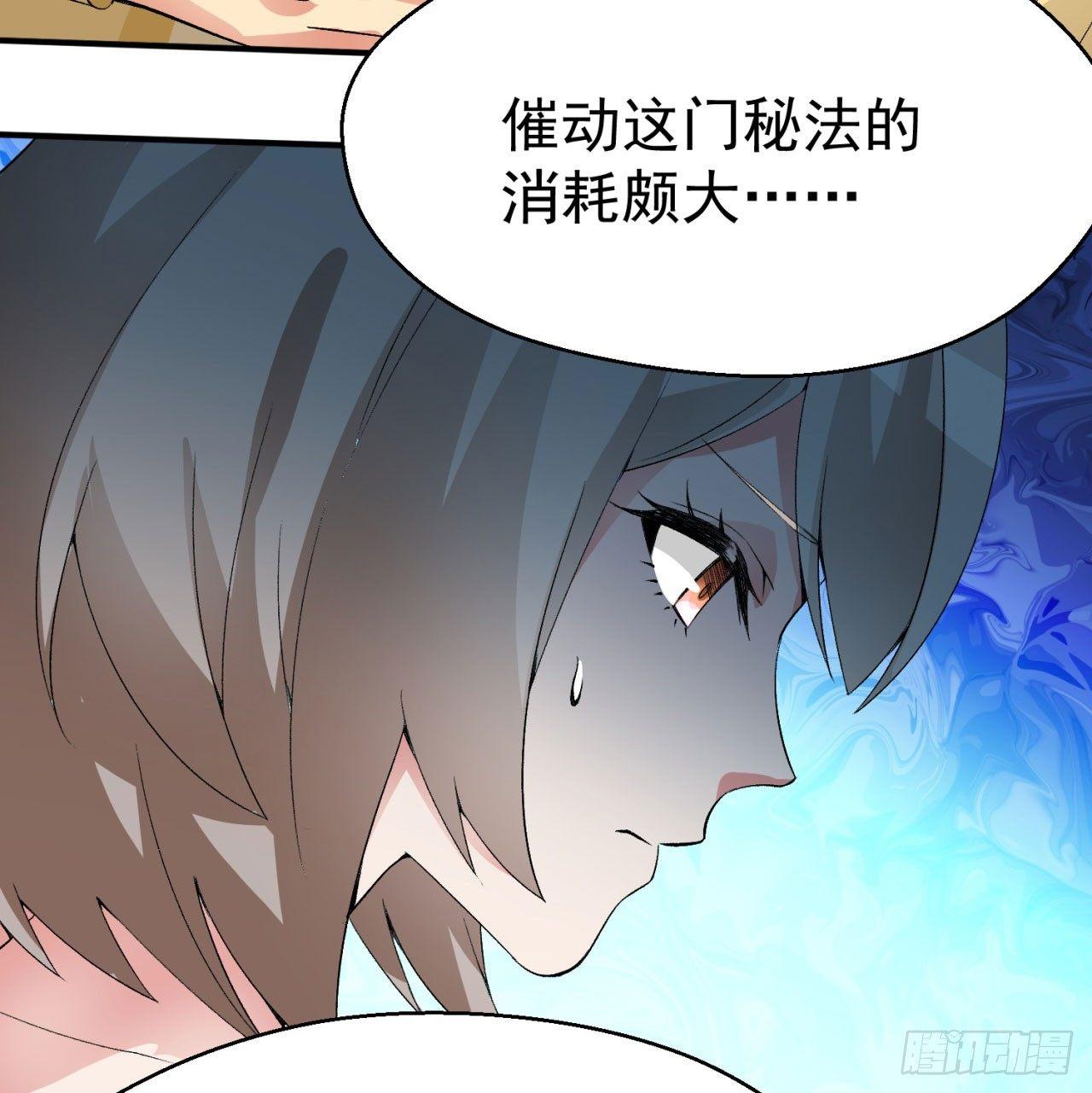 我捡起了一地属性韩漫全集-29回-卧底名单无删减无遮挡章节图片 