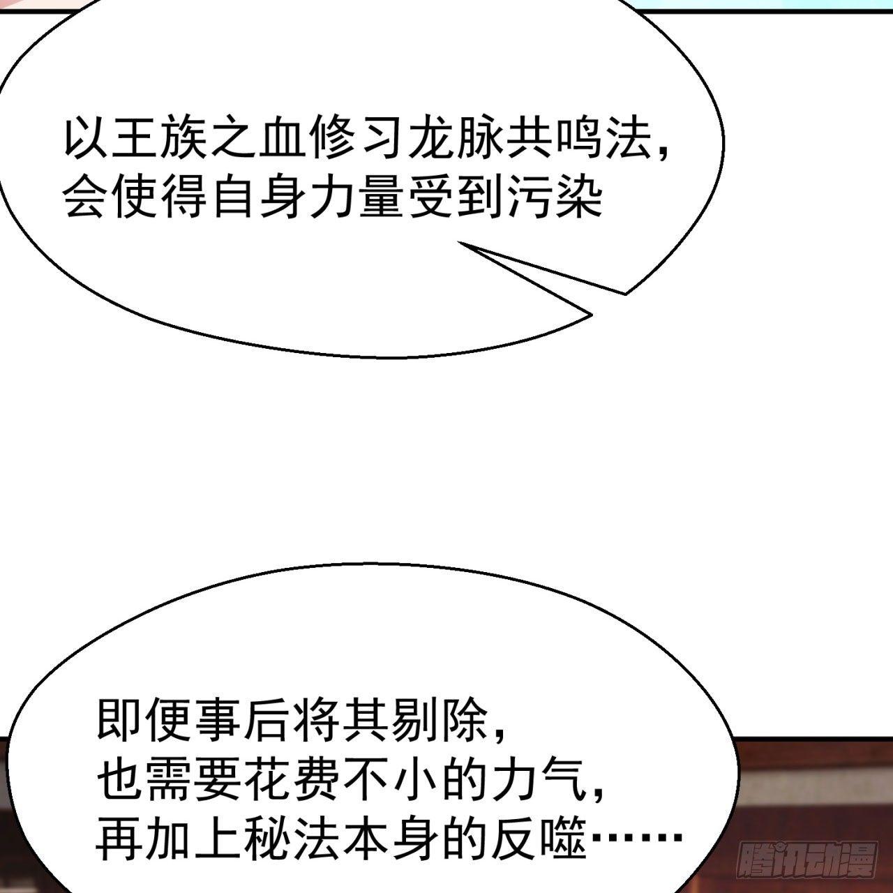 我捡起了一地属性韩漫全集-29回-卧底名单无删减无遮挡章节图片 