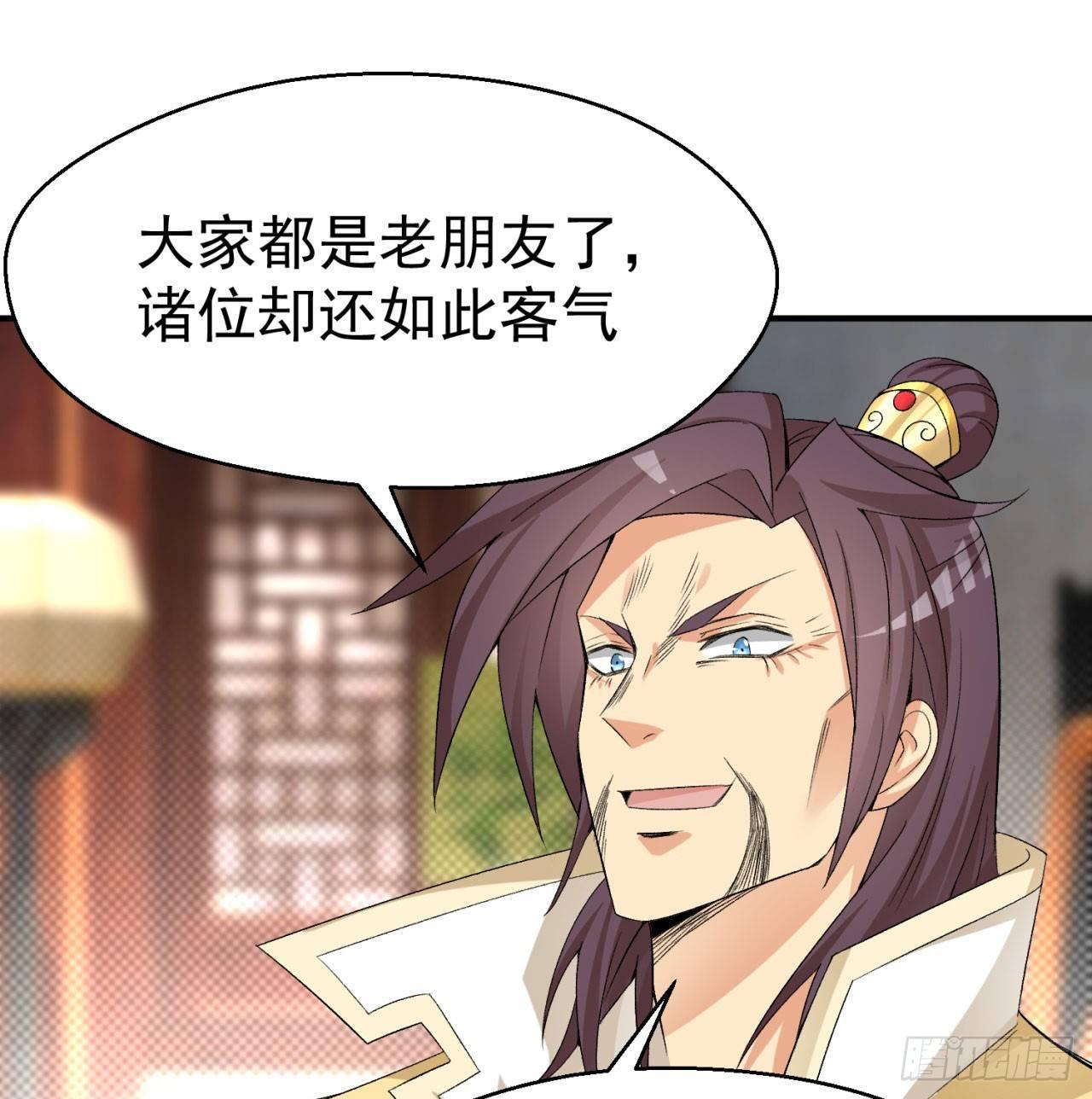 我捡起了一地属性韩漫全集-29回-卧底名单无删减无遮挡章节图片 